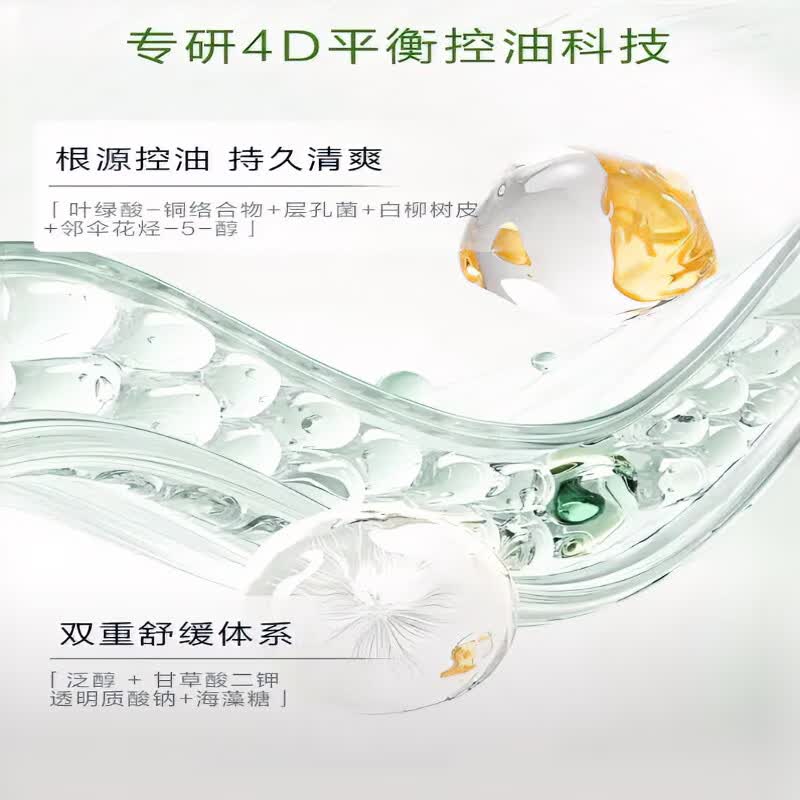 韩束(KanS)小绿泥净颜洁面膏控油不拔干去黑头收毛孔男女通用深层清洁洗面奶 叶绿素小绿泥洁面100g*2 【赠次抛精华5支】