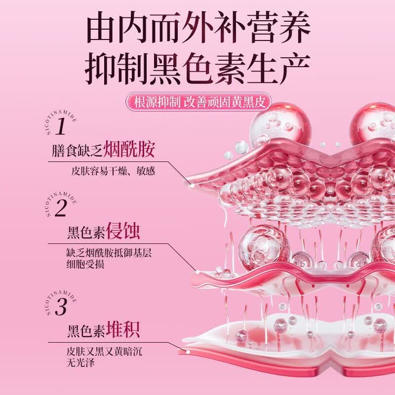 黄金搭档维生素C维生素E烟酰胺咀嚼片祛斑美白淡化黑色素增强免疫力营养品 【周期装】 70片*3瓶