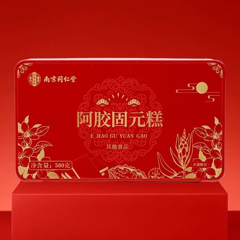 南京同仁堂手工东阿胶糕阿胶固元糕礼盒送老婆送女友贴心礼品 500g*2盒 阿胶固元糕礼盒装