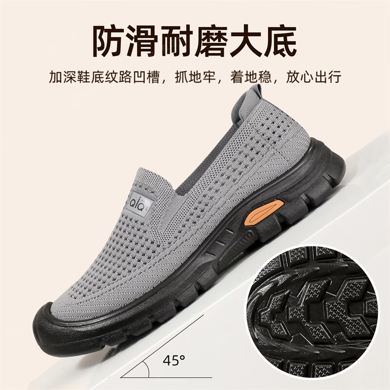 意迪森新款夏季男士透气网面运动鞋轻便健步鞋软底防滑中老年户外休闲鞋 黑色 单层 39 (245mm)