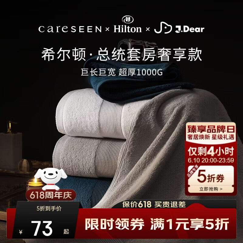 康尔馨1000g超厚希尔顿酒店浴巾 长绒棉A类男女成人浴巾 灰色150*100cm