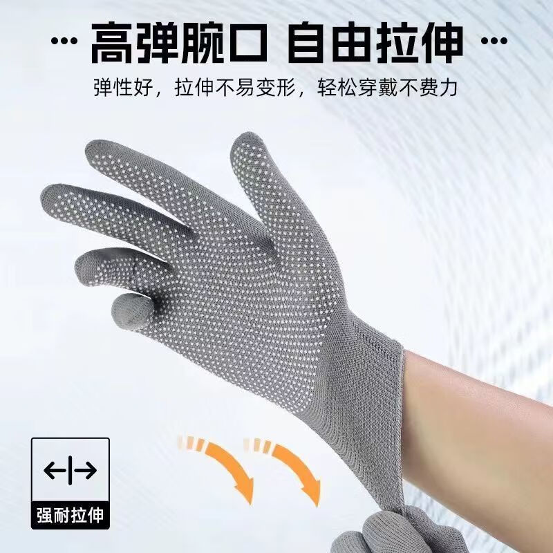 【工厂直销】户外全指手套耐用工地防滑点珠防烫加厚骑行劳保男女 全指手套【黑色】 50双