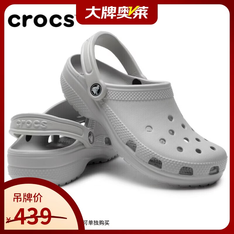 卡骆驰（CROCS）洞洞鞋男女鞋 经典Clog户外运动休闲鞋沙滩鞋凉拖鞋 10001 M9W11