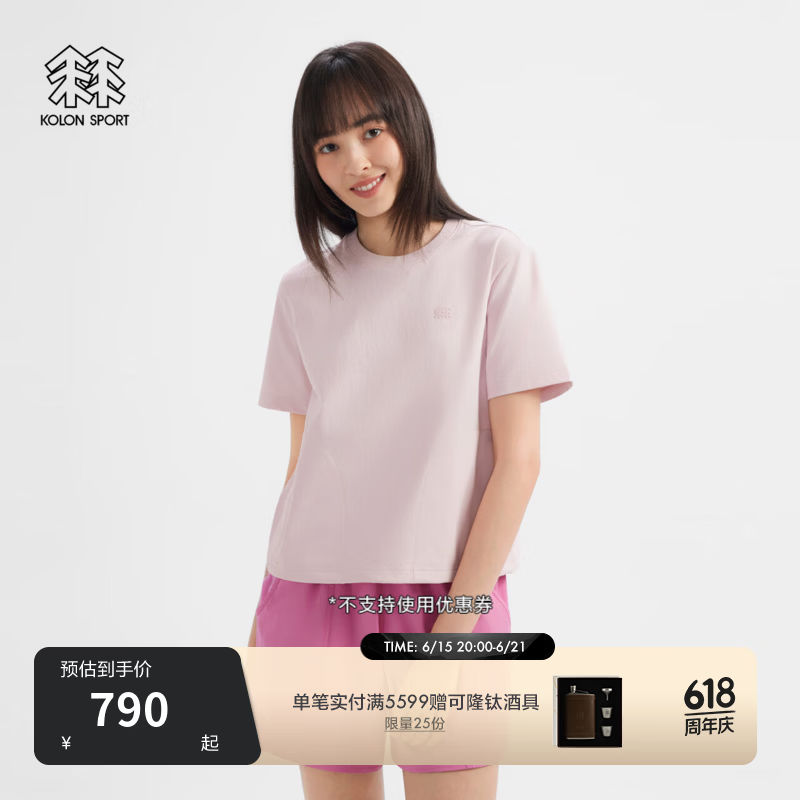 KOLON SPORT/可隆户外吸湿速干T恤 女士梭织圆领休闲短袖T恤 LKRT6AT698-LP 浅粉色 M 165/88A