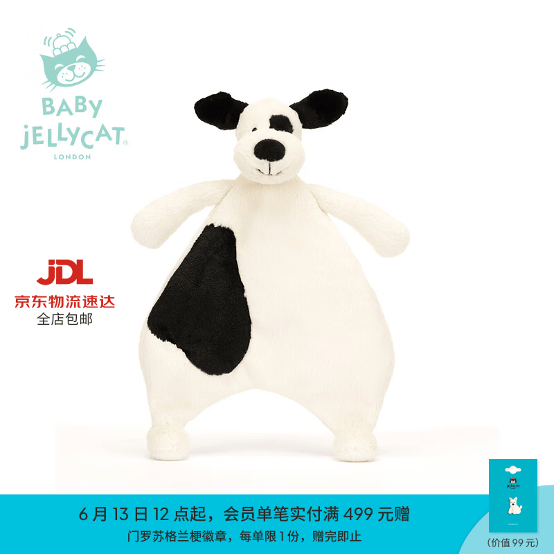 Jellycat新生系列拉弗荻小狗安抚甜睡巾宝宝海盗狗柔软哄睡送礼生日礼物 黑色和米色 One Size