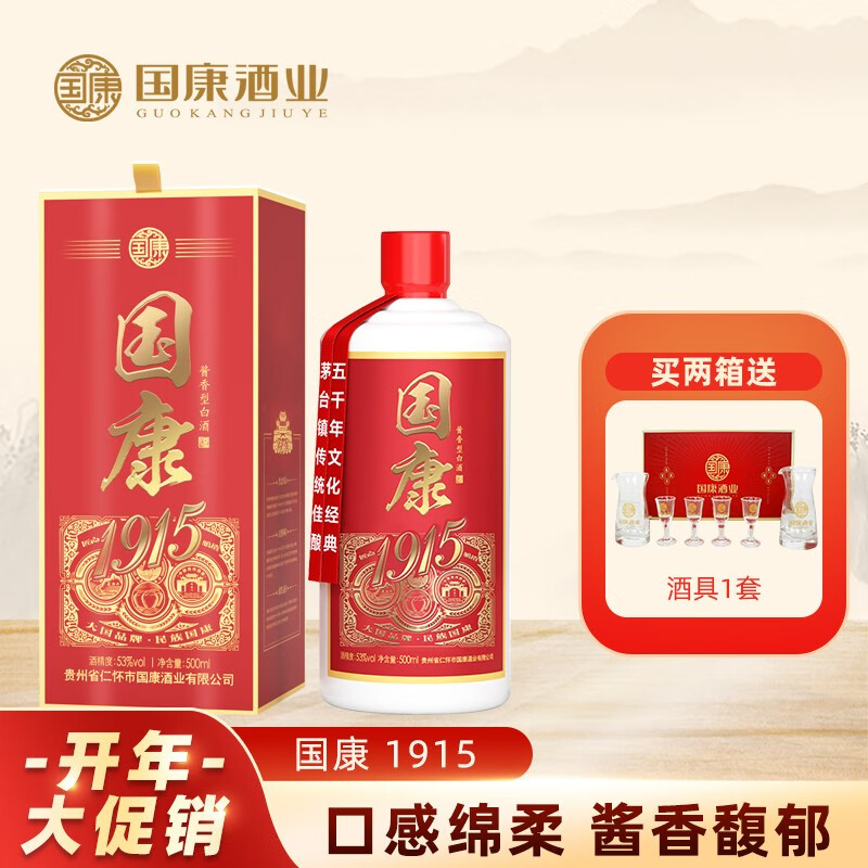 白酒价格曲线查询|白酒价格走势图