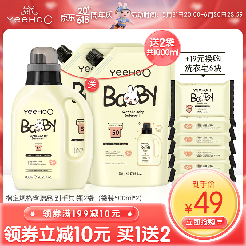 京东新品首发 2023-06-13 - 第18张  | 最新购物优惠券