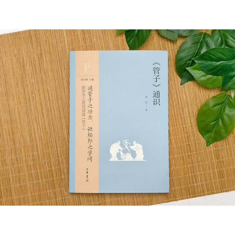 图 2