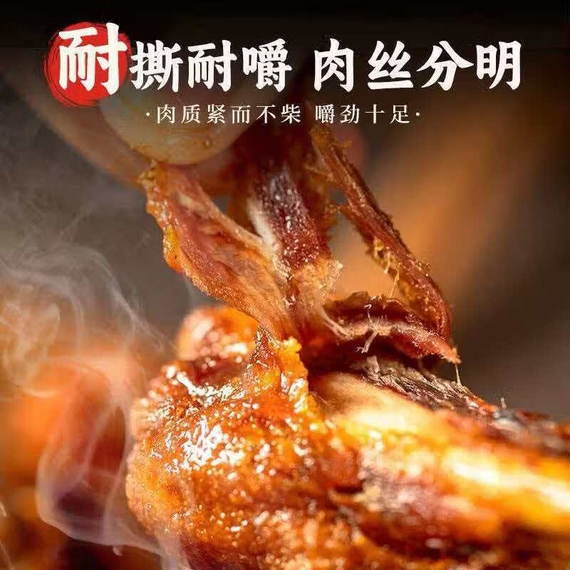 三只小胖虎麻辣鸭翅根260g袋装骨小肉厚耐啃耐嚼休闲零食解馋必备小吃 麻辣丨鸭翅根260g*1袋+鸭翅200g*1袋
