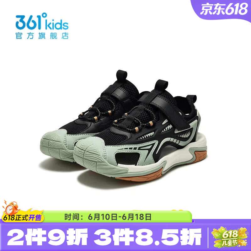 361°【商场同款】童鞋男童休闲沙滩凉鞋年夏季新款中大童鞋子 碳黑/瓦绿色/茶木黄色 33