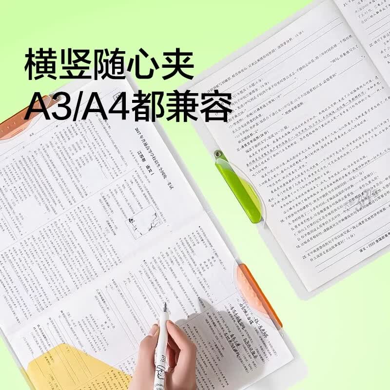 得力(deli)A4双旋转文件夹试卷收纳袋透明插页初中生用资料夹小学生活页分类卷子夹整理夹档案双向收纳夹 【可夹60张】可双旋转文件夹【3个】颜色随机