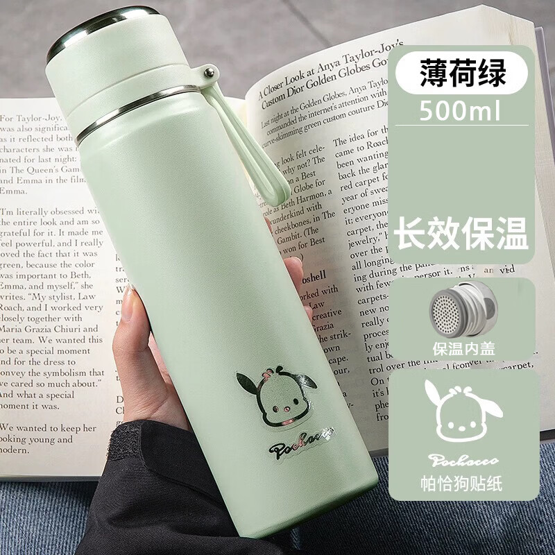 高颜值304不锈钢保温杯女生上学2025新款杯子大容量学生水杯 吊带保温杯绿色500ml1个