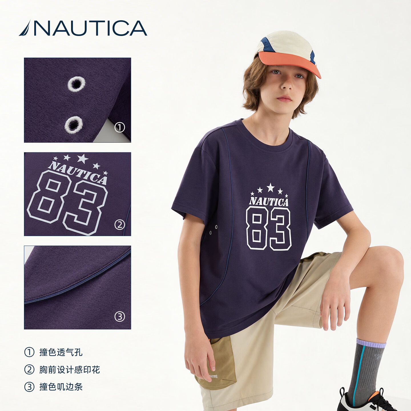 NAUTICA【吸汗速干防晒】NAUTICA/诺帝卡童装 男女童夏季短袖T恤休闲上衣 诺帝卡 蓝 130
