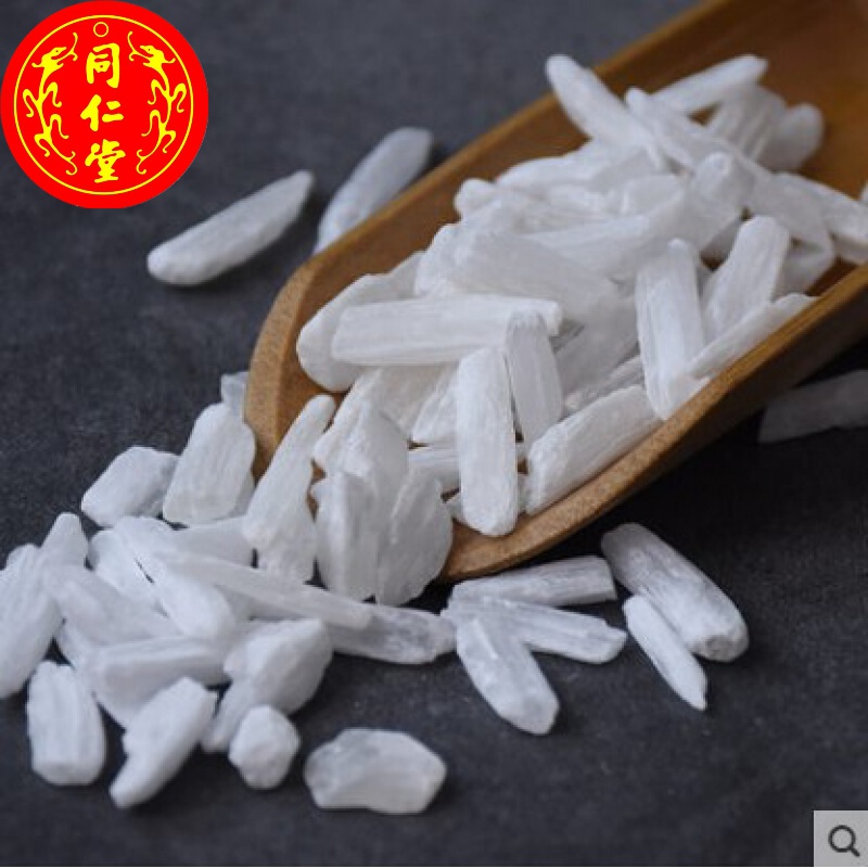 中材石膏 生石膏煅石膏 石膏块 石膏粒 熟石膏