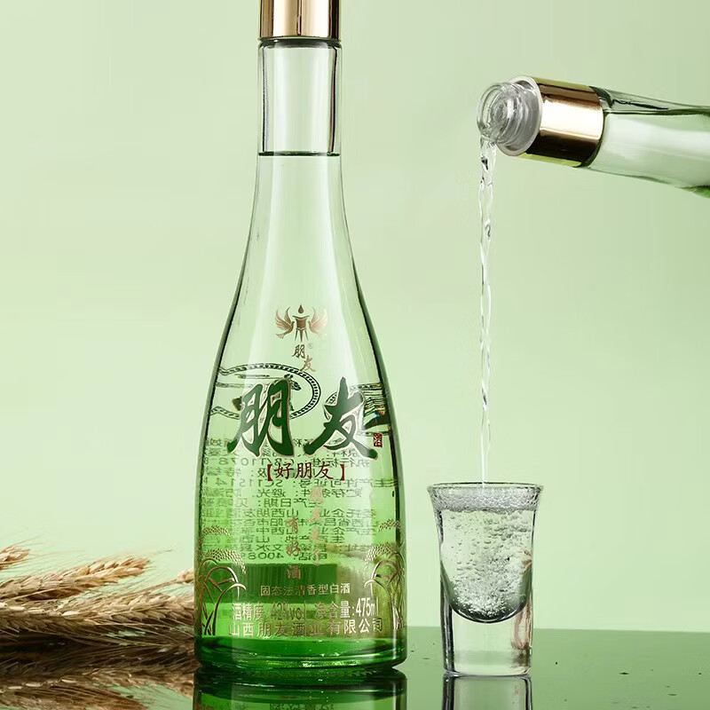 朋友好朋友清香型白酒 42度 自饮宴会口粮优选 42度 475mL 12瓶 /箱