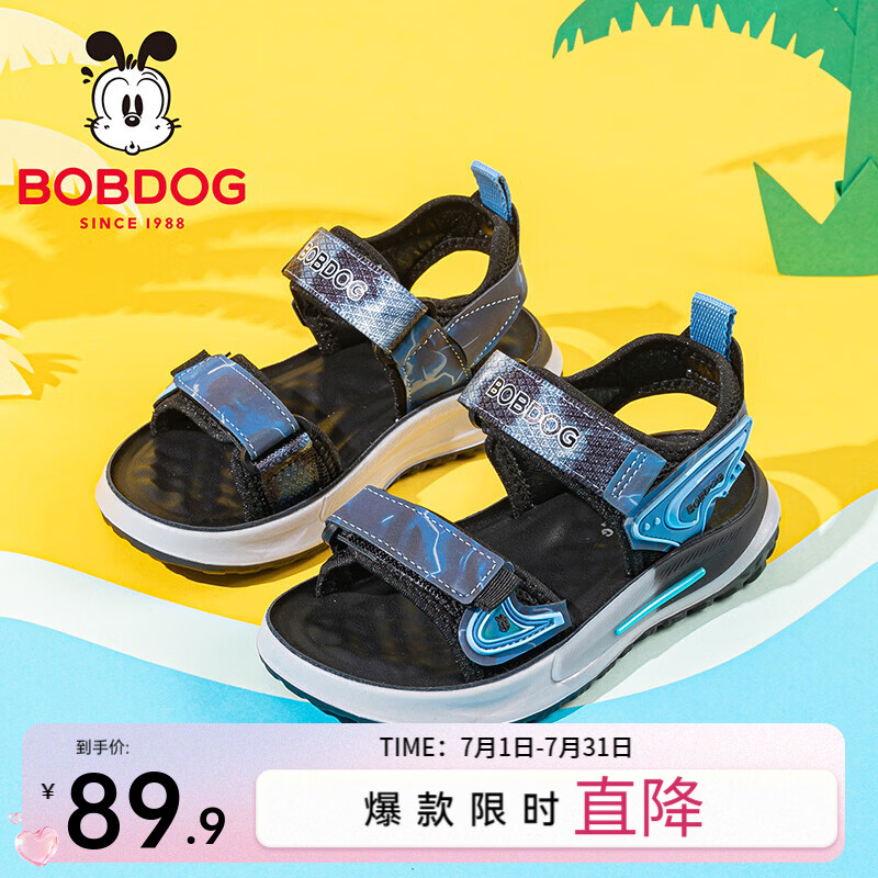 巴布豆（BOBDOG）童鞋儿童鞋子2026新款潮款男孩露趾运动凉鞋夏季男童溯溪鞋 绀蓝/黑 31 适合脚长18.5cm 京东折扣/优惠券