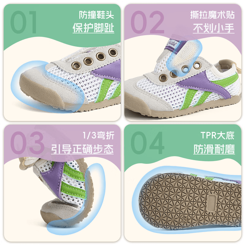 TOPSTAR男童网面透气凉鞋软底复古包头女宝单鞋夏季轻便 米/粉 29 【内长18.0cm建议脚长17.0cm】