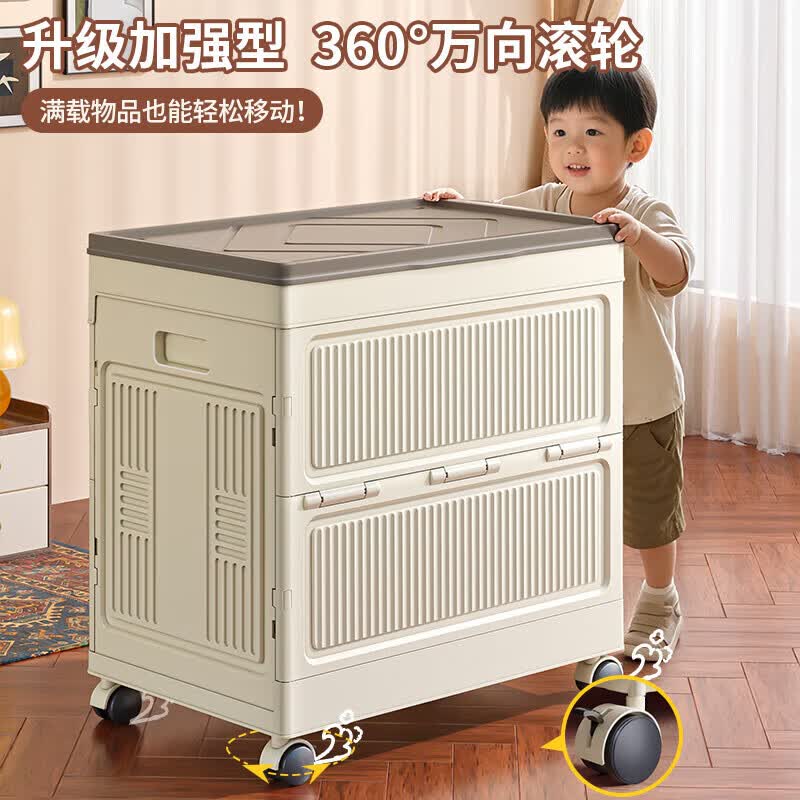 儿童玩具收纳箱子大容量家用超大玩偶零食储物箱可折叠塑料收纳筐 135L大容量收纳箱【送万向轮*4】