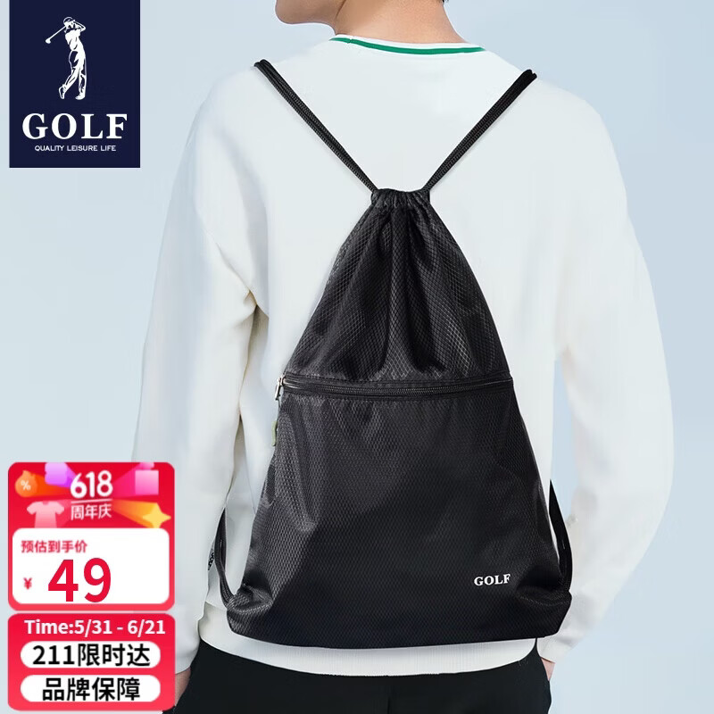 高尔夫（GOLF）防泼水抽绳双肩包休闲运动背包时尚多功能轻便抽绳包束口袋 黑色