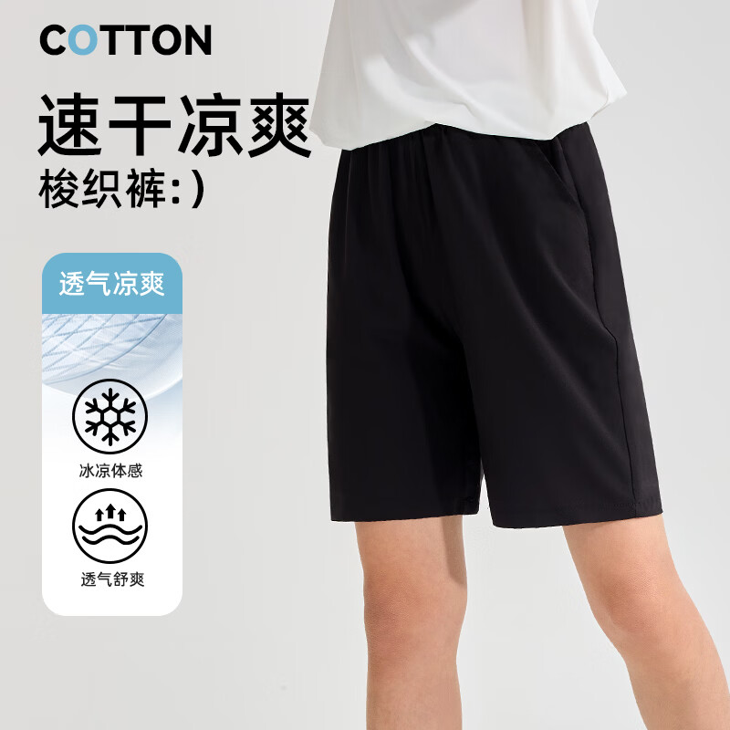 真维斯(Jeanswest)男童夏短裤2026新款夏季儿童男大童速干透气运动裤童装凉感五分裤 【2件装】灰/J弧线白标K-黑/J灰标K 160