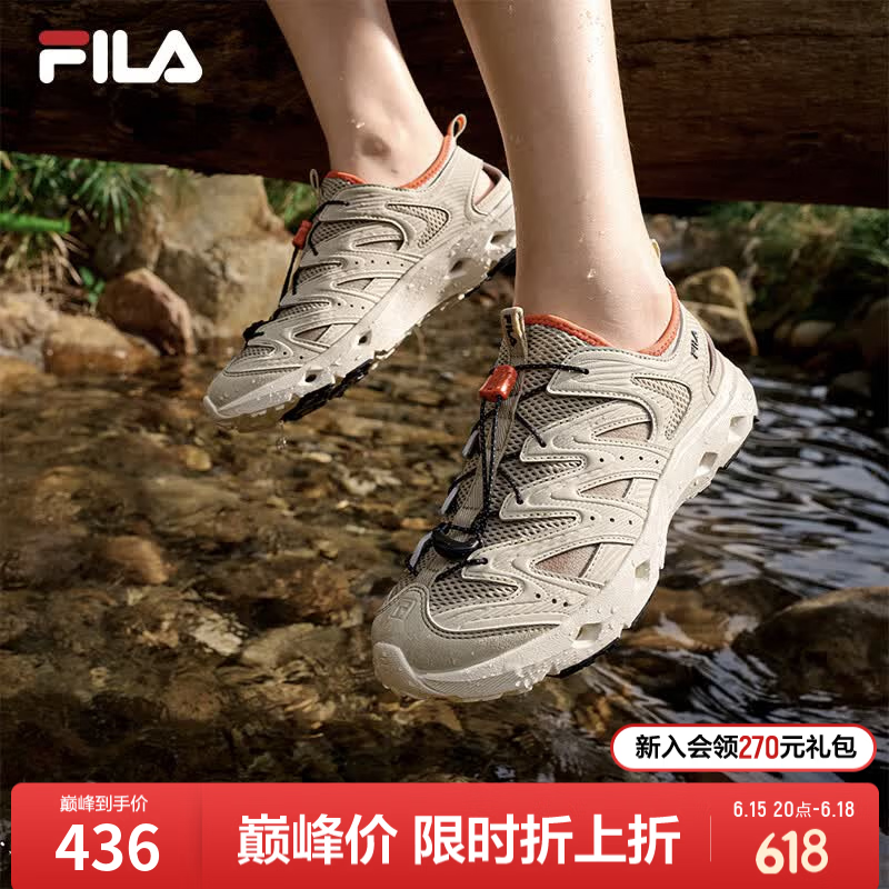 斐乐（FILA）官方波光1+溯溪鞋凉鞋女鞋2026夏季新款透气休闲运动鞋沙滩凉拖鞋 城堡墙棕-CW 38