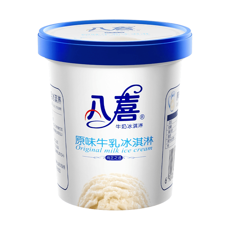 八喜抹茶 珍品比利时巧克力冰淇淋香草抹茶味270g/283桶装批发 【283g*4桶】原味牛乳味