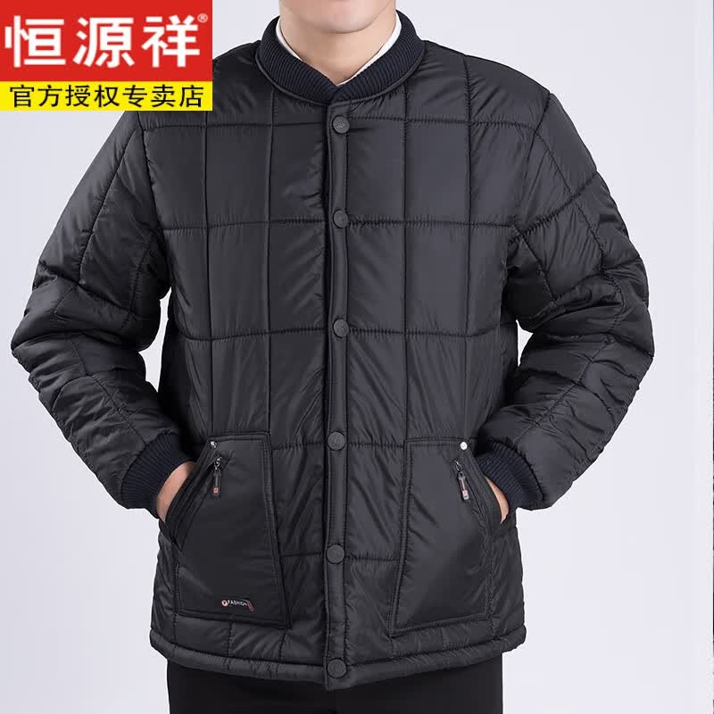 恒源祥羽绒服男冬季男士羽绒内胆大码宽松爸爸装中老年棉质衣服长袖内
