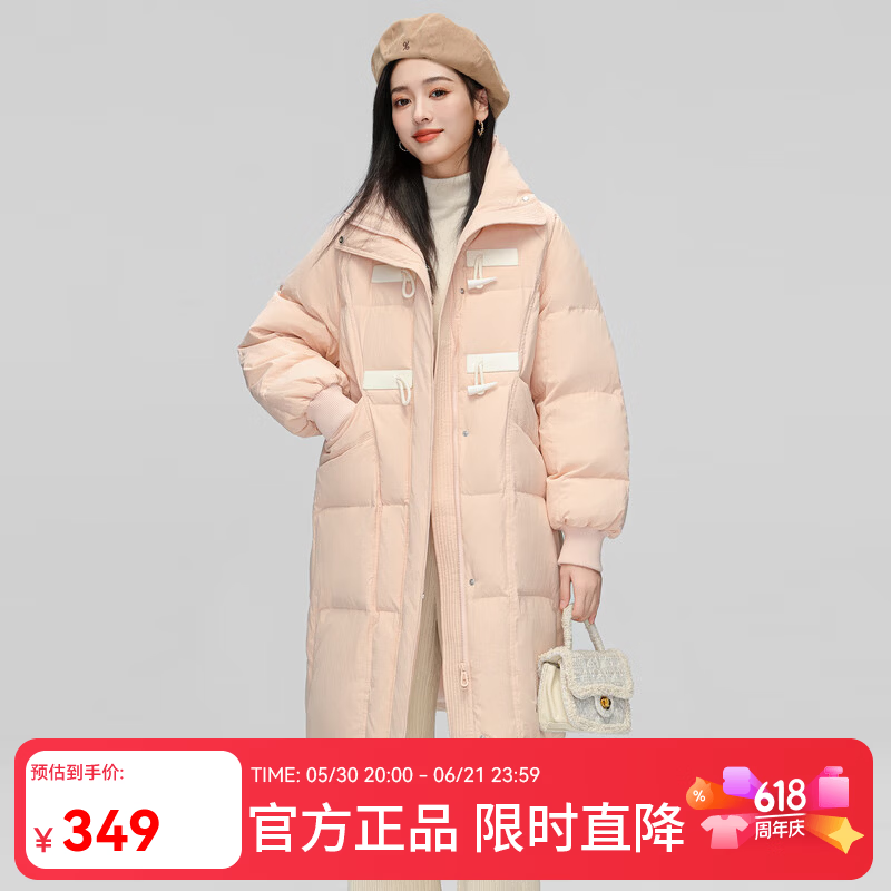 雪中飞秋冬可拆卸针织连帽显瘦保暖【反季清仓】女士长款鸭绒羽绒服女 粉色 S 160/84A