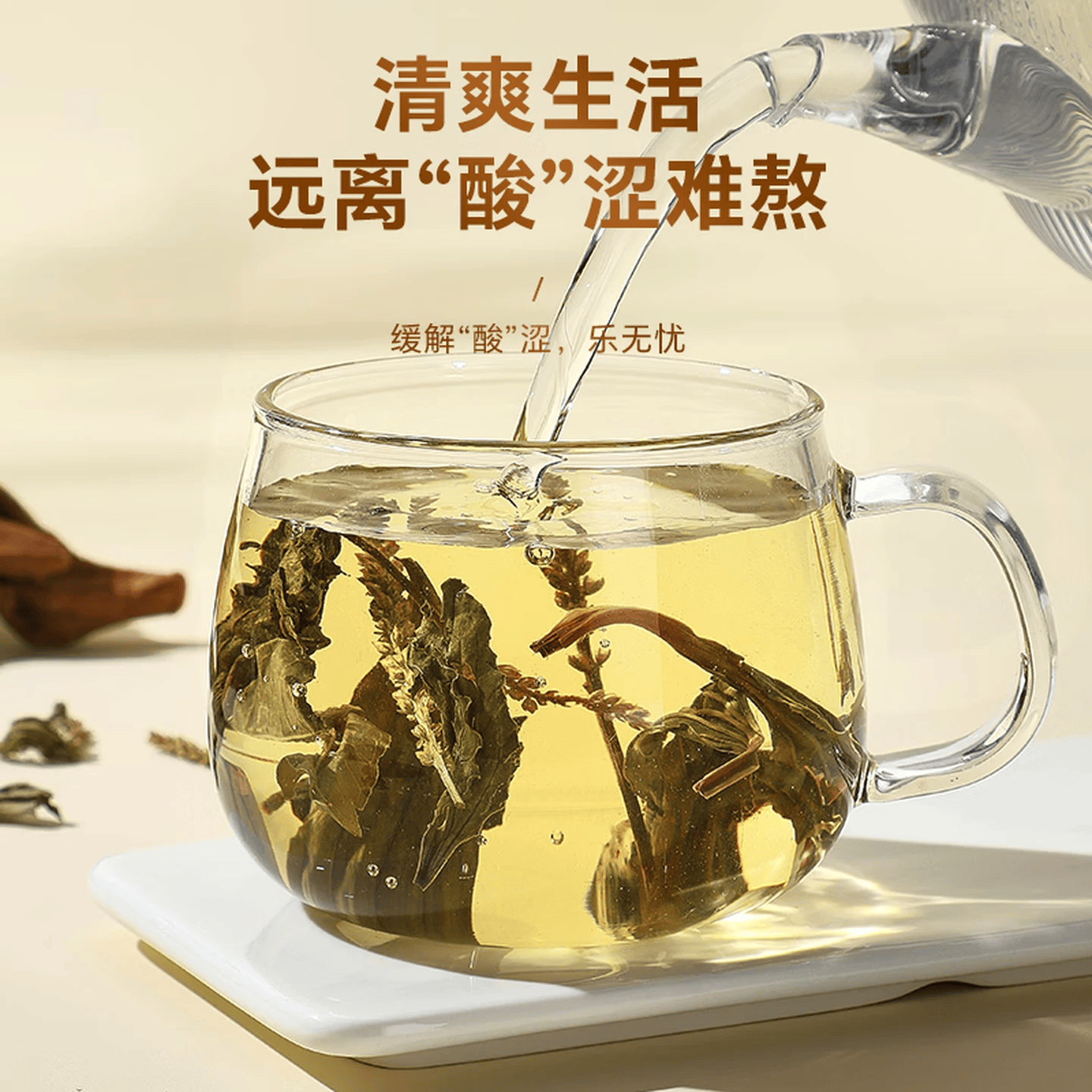 协穆野生车前草新鲜正品带穗自然生长晾晒中药材绛酸利尿喝的养生茶  【2026新货】车前草 100g*4罐