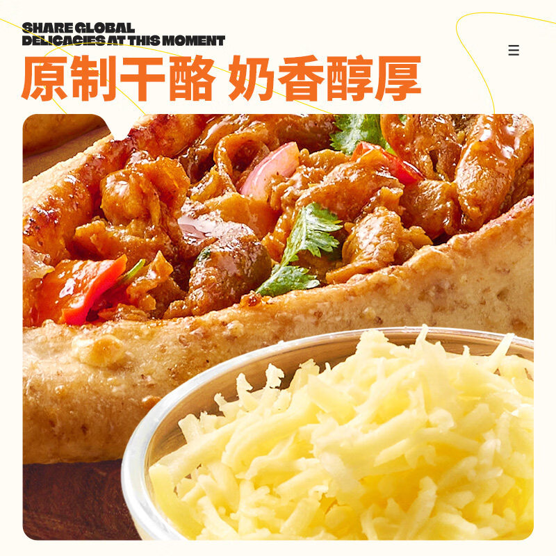 朕宅意式薄底石炉披萨 西式早餐半成品加热即食空气炸锅多口味 【超级爆款】奶油菠菜火腿披萨船120g*3