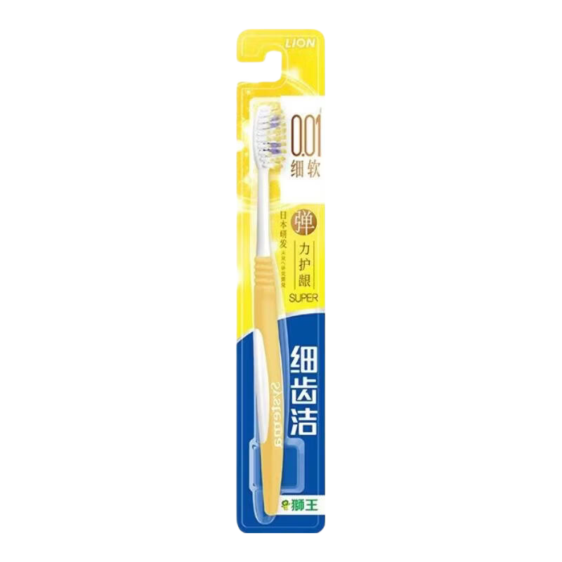 狮王细齿洁弹力炭能量牙刷软毛成人家庭套装细毛  弹力旋净+弹力护龈 12支