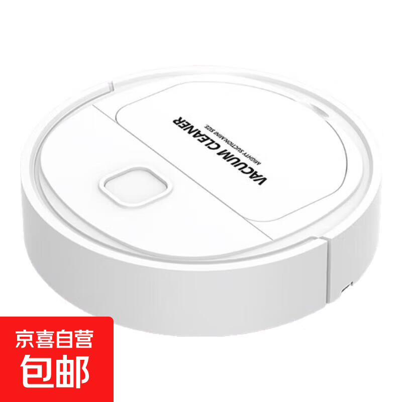 扫地机器人扫拖一体自动清洗全自动扫石头扫地德国设计智能吸尘器大吸力家用室内扫拖擦地一体 白色基础版扫吸拖抹布+毛刷