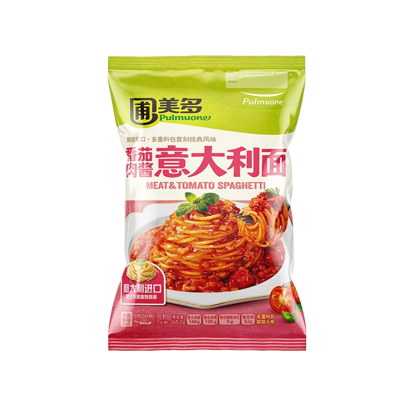 好吃的速食意大利面大盘点！在家也能做出美味的意式大餐！建议收藏！