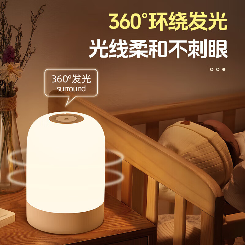大头人智能语音声控小夜灯控制充电卧室睡眠婴儿喂奶护眼伴睡拍拍床头灯 【语音款2400毫安】语音控制+调光调色