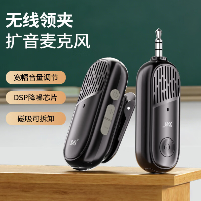 顶晶GL12无线领夹式麦克风教师专用磁吸小蜜蜂扩音器话筒设备上课耳麦专业演讲 音响音箱专用款【磁吸高清】/演出/教师/0啸叫6h