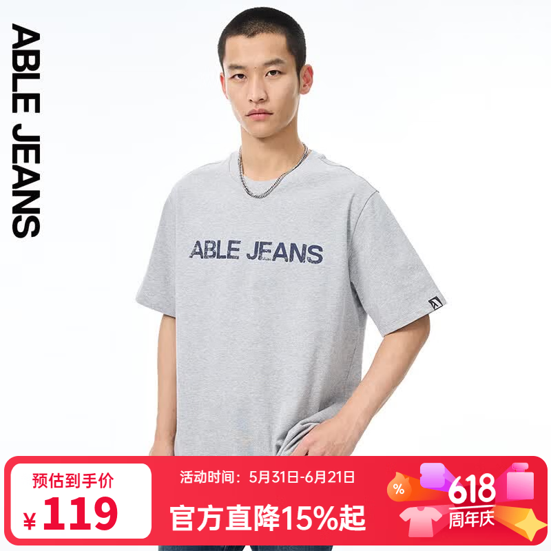 ABLE JEANS夏季新款男士宽松休闲简约LOGO短袖T恤内搭打底衫上衣简约基础 麻灰 S