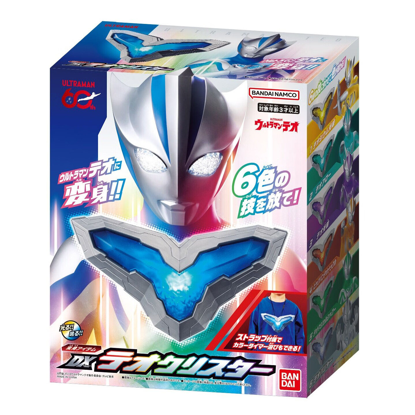 万代(BANDAI)正品提欧奥特曼变身器DX提欧星晶60周年纪念限定奥美迦奥特曼头镖 万代 奥特曼 DX提欧星晶(送随机卡牌)81275