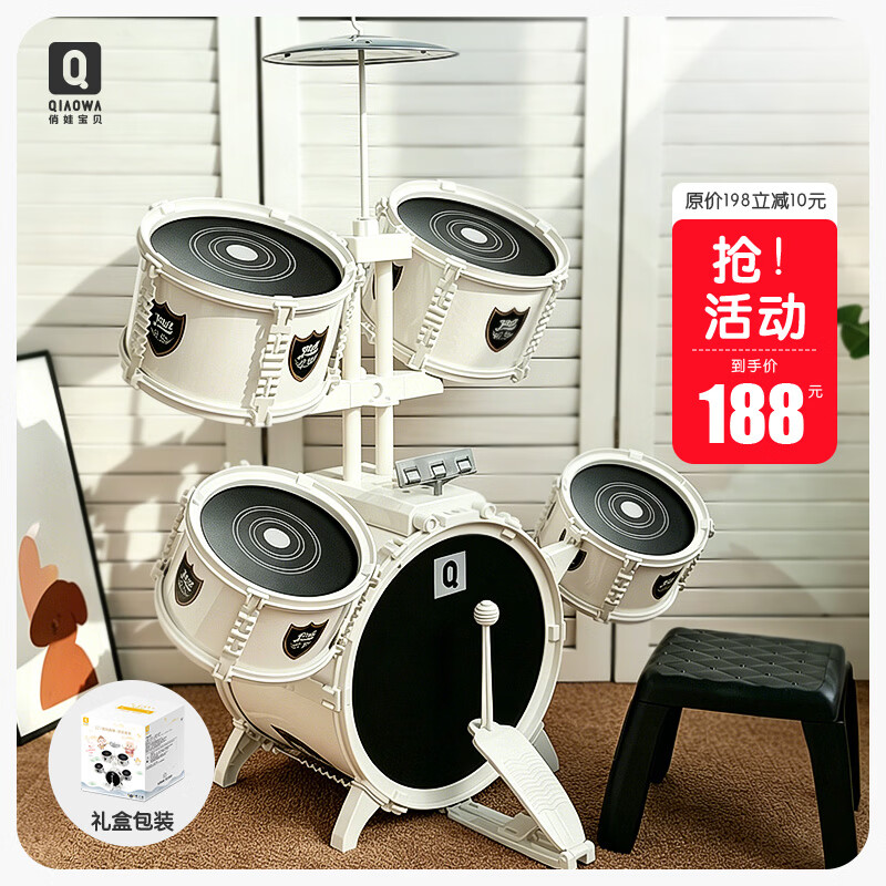 俏娃宝贝（QIAO WA BAO BEI）生日礼物大白金架子鼓儿童玩具初学3-6岁入门爵士鼓打鼓乐器毕业