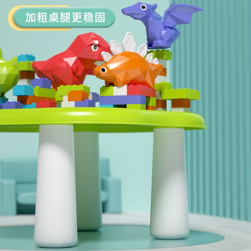 75918-儿童卡通4D恐龙乐园多功能小颗粒积木桌兼容玩具儿童拼装 蓝恐龙乐园4D积木桌+2恐龙+30颗积木-详情图