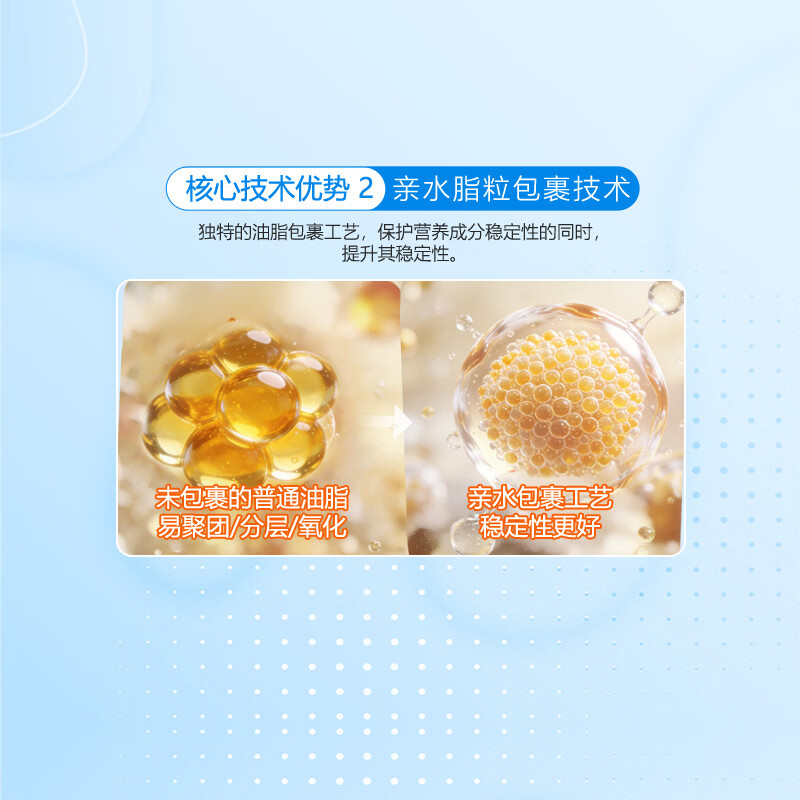 纽敏智有机藻油原料液态饮DHA+ARA学生儿童专用记忆藻油磷脂酰丝氨酸 【清甜水果味】2盒装