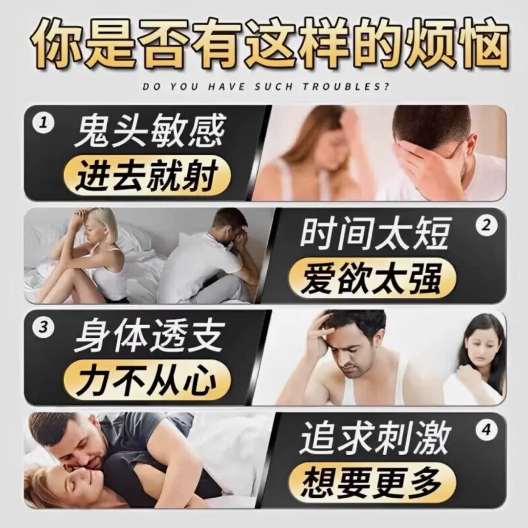 延时喷雾男士助性勃起增硬药延迟时间持久早泄射精快专用久插不射 【重回巅峰】蓝巨人疯狂60分周末必备 可搭壮阳龟头敏感神油增大增粗18厘米成人发泄情趣用品