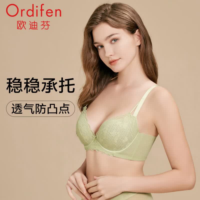 欧迪芬（Ordifen）内衣女大胸防凸点轻薄洞洞杯性感蕾丝文胸收副乳胸罩送女友 冰晶绿 80C 36
