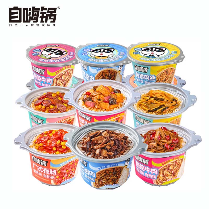 自嗨锅自热米饭 6口味6桶组合装煲仔饭大分量1551g 方便速食露营野餐
