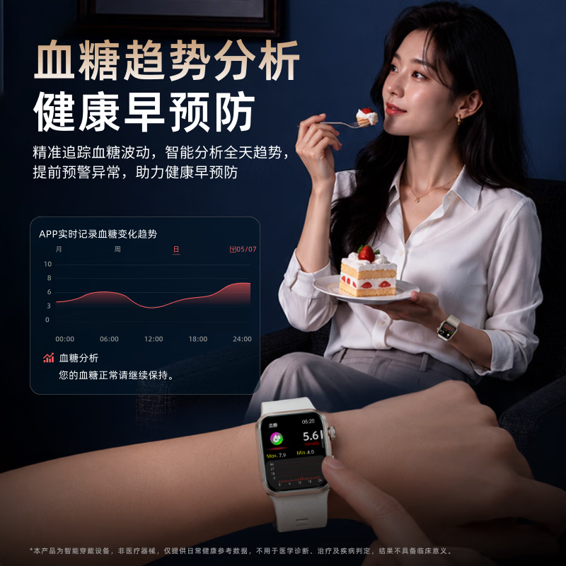 博朗奇医疗级适用华为苹果机智能手表测血压血糖高精准测心率血氧尿酸血脂一体机心电健康睡眠监测送礼款 幻夜黑 新医护升级+医疗级高精准+动态健康监测