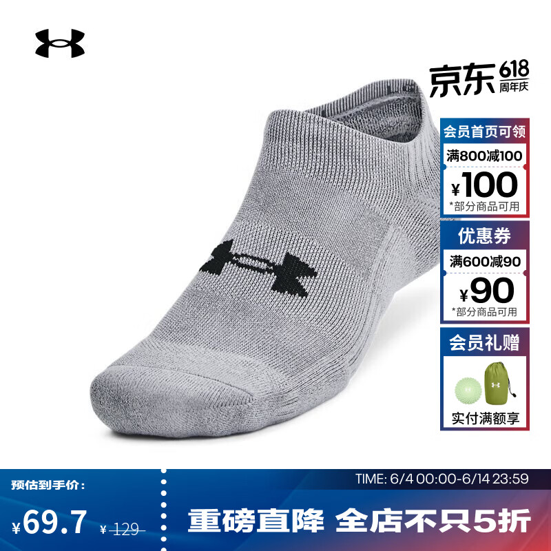 安德玛（Under Armour）UA Training Cotton 3男女情侣棉质训练运动短袜-3双装1386313 钢色035 三双装（钢色+白色+黑色） L