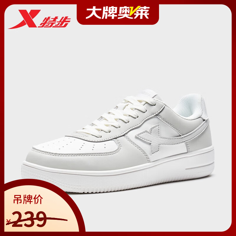 特步（XTEP）板鞋男鞋女鞋春夏新款休闲百搭板鞋女时尚透气防滑耐磨舒适运动鞋 浅麻灰/帆白-男 新旧款随机发货 41