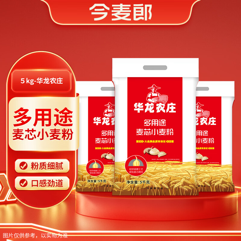今麦郎华龙农庄小麦粉10斤 11.2元 - 86线报