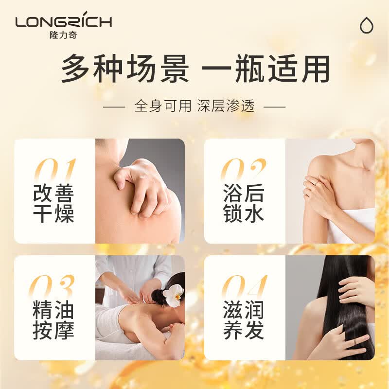 隆力奇壹号蛇油凝露护手足干裂起皮保湿补水甘油 3瓶滋润装