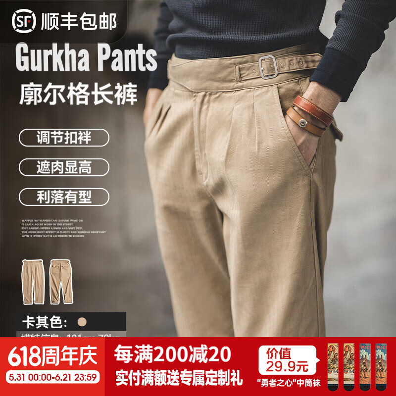 马登工装美式复古廓尔格长裤高腰直筒那不勒斯西裤卡其休闲裤子男春 卡其色 L （偏小，建议拍大一码）