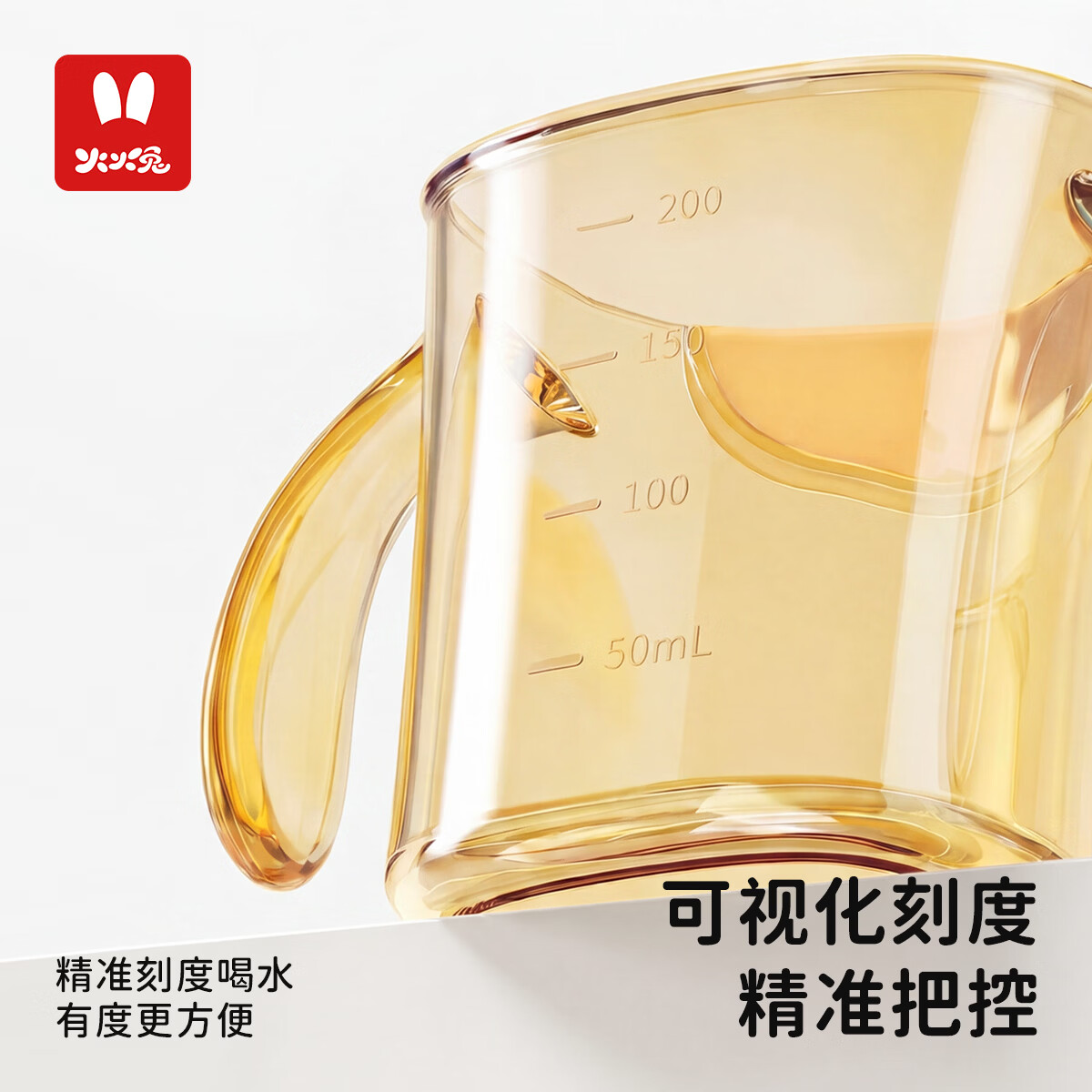 火火兔婴儿斜口杯 宝宝水杯1岁以上敞口杯2岁儿童学饮直饮喝水杯小杯子 【硅胶软嘴+PPSU杯身】学饮杯 200ml